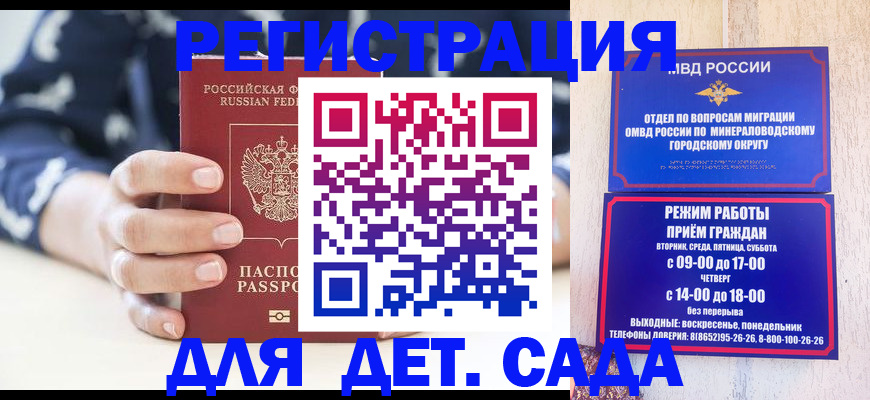 регистрация для школы в Камышлове