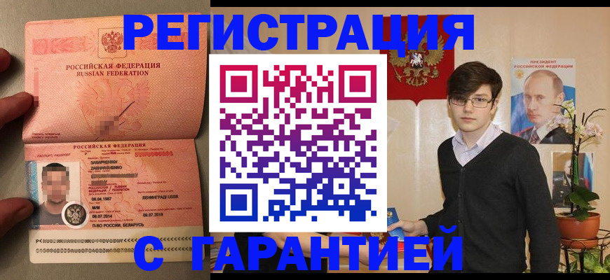 регистрация для дет. сада в Камышлове
