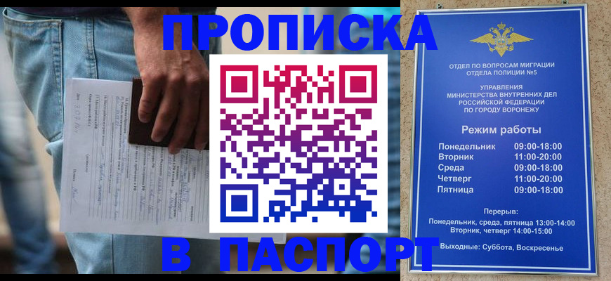 миграционный учет в Камышлове